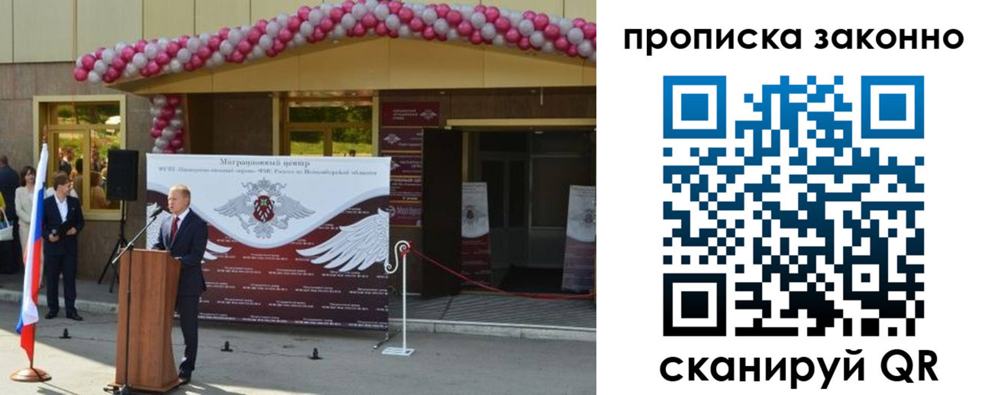 прописка в Чегеме